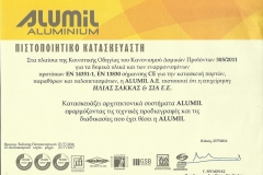 AlumilCE-SakkasElias